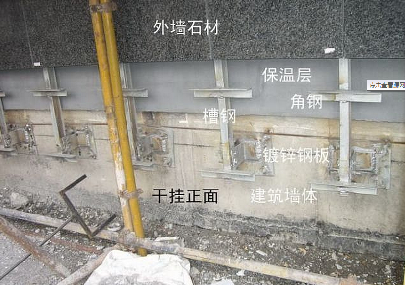 墙柱面石材干挂