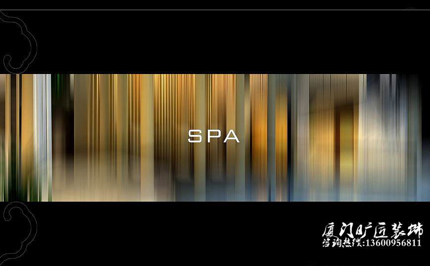 厦门高级SPA会所装修效果图